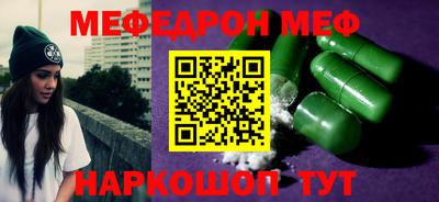 гидра Чапаевск