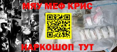 гидра Чапаевск
