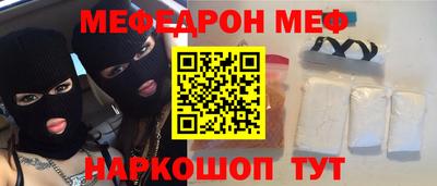 дурь Чебаркуль