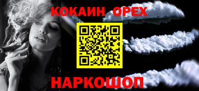 гидра Чапаевск