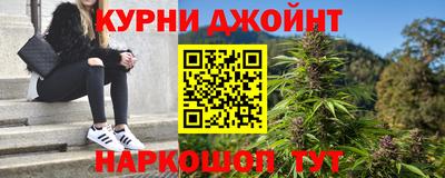 дурь Чебаркуль