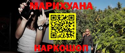 гидра Чапаевск