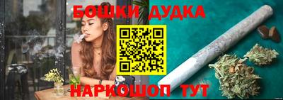 дурь Чебаркуль