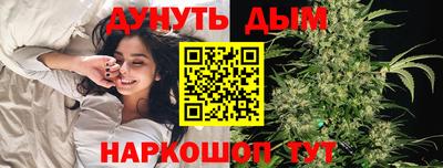 дурь Чебаркуль
