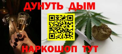 гидра Чапаевск