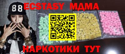 гидра Чапаевск