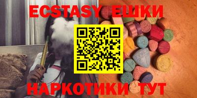 дурь Чебаркуль