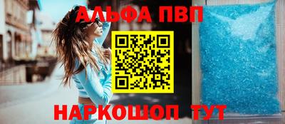 а пвп мука Чебоксары