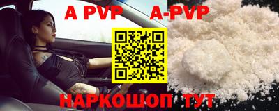 дурь Чебаркуль