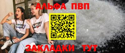 дурь Чебаркуль