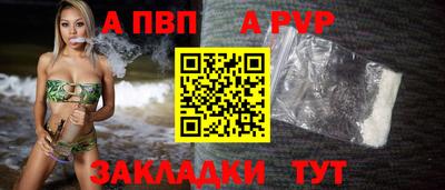 гидра Чапаевск