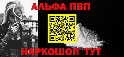 гидра Чапаевск