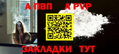 гидра Чапаевск