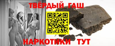 гидра Чапаевск