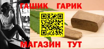 гидра Чапаевск