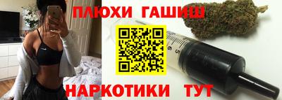 дурь Чебаркуль