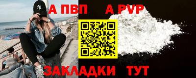 гидра Чапаевск
