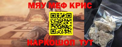 гидра Чапаевск