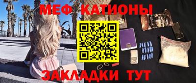 дурь Чебаркуль