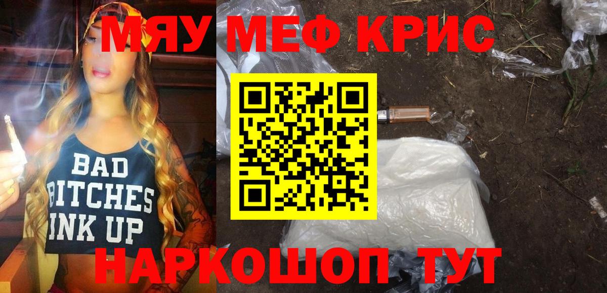 Анапа  omg рабочий сайт  Мефедрон mephedrone  Вход с VPN  Мефедрон VHQ  Мефедрон 