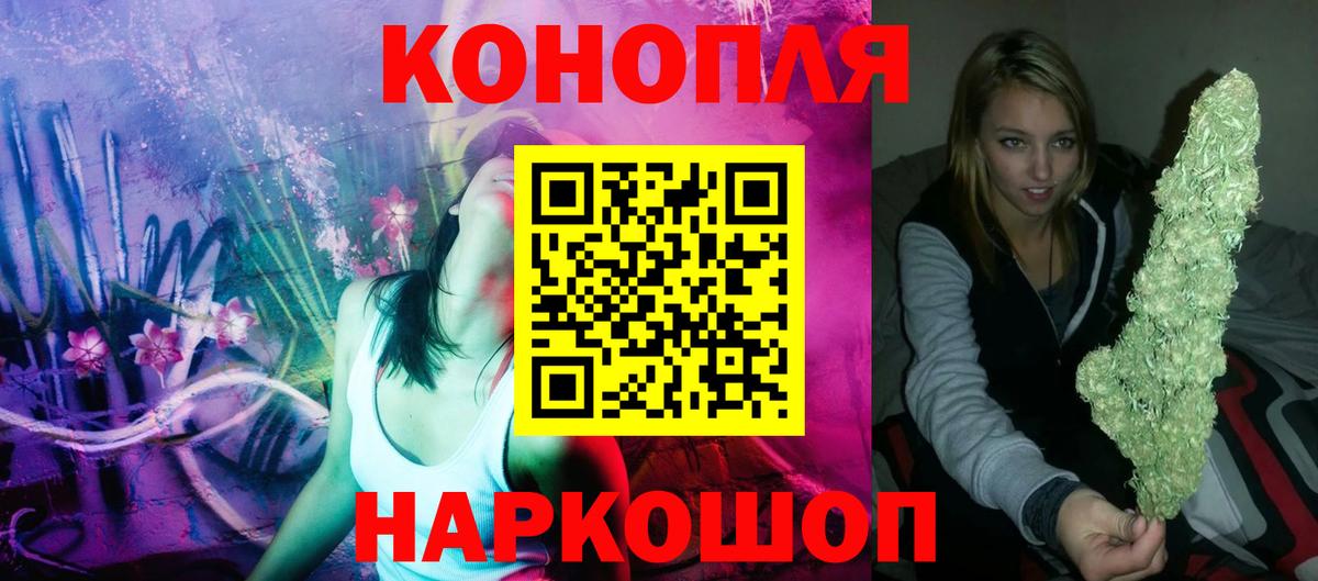 Конопля гибрид Анапа