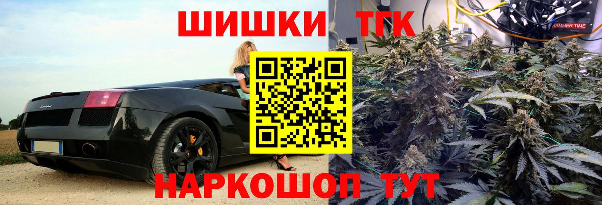 Анапа  Бошки марихуана тримм  Конопля MAZAR  Вход с VPN  Бошки марихуана VHQ 